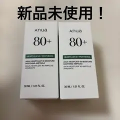 Anua 80+ Heartleaf ドクダミ水分鎮静アンプル美容液30ml×2