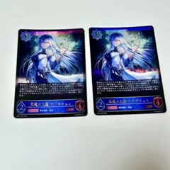 ヴァイスシュヴァルツ サマポケ もう一回いい？RRR2枚 - メルカリ