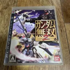 ガンダム無双 2
