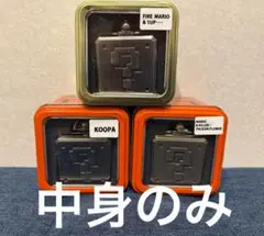 スーパーマリオ ハテナブロック ポケットウォッチ Part2 3種セット