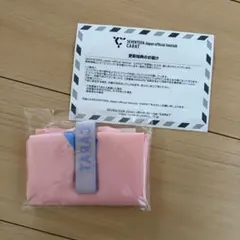 SEVENTEEN CARAT FC継続更新特典　エコバッグ