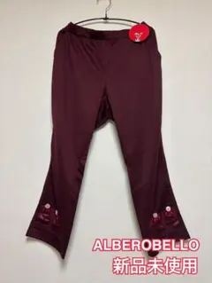 2026年最新】アルベロベロパンツの人気アイテム - メルカリ
