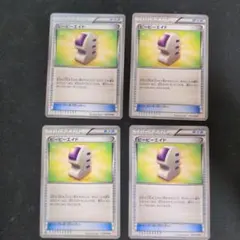 ポケモンカードゲーム　ピーピーエイドのサムネイル