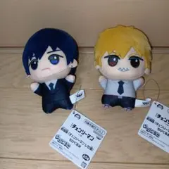 劇場版　チェンソーマン　レゼ編　ちびぐるみ　デンジ＆アキ