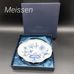 未使用 Meissen マイセン ブルーオニオン リーフディッシュのサムネイル