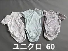 ユニクロ baby ボディスーツ 60 ロンパース 半袖 前開き ボタン