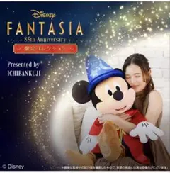 Disney FANTASIA 85th Anniversary限定コレクション