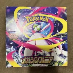 ポケモンカード　メガシンフォニア　1box