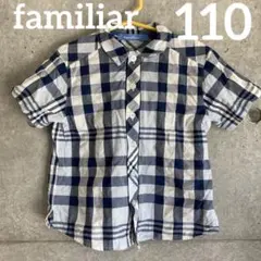 familiar ファミリア　紺系　チェック半袖シャツ　日本製　110㎝