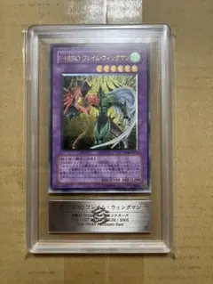 ARS7】フレイムウイングマン アルティメット(旧レリーフ)PSA7並 | Mercari