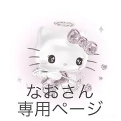 スプラトゥーン アミーボ 4体セット