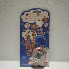 デジモンアドベンチャー デジヴァイス2 ヒカリカラー ピンク - メルカリ