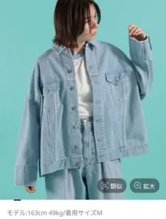 ニコアンド リメイク風デニムジャケット