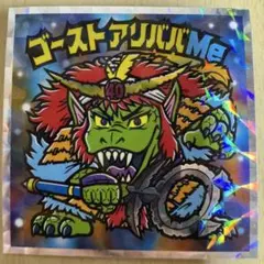 ドラゴン様 リクエスト 3点 まとめ商品