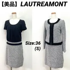 【美品】 ロートレアモン フォーマル セットアップ ワンピーススーツ ママスーツ