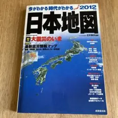 Item thumbnail for item 049e619e-0ec7-424c-9541-b3cd65ac88fe