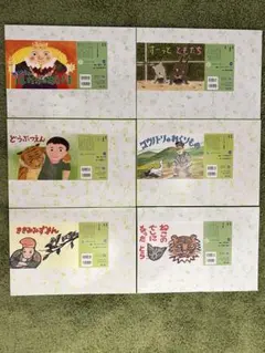 紙芝居7冊まとめ売り - メルカリ