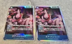 EB03-026 SR ボア・ハンコック ONE PIECE ヒロインズ　２枚