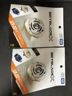 UX20 グローリーワルキューレ2個セット 新品未開封
