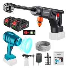 ブロワー　高圧洗浄機　コードレス　充電式　洗車　軽量　アウトドア　火起こし