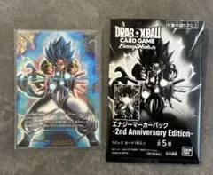 フュージョンワールド エナジーマーカー　パラレル E-126 ゴジータ