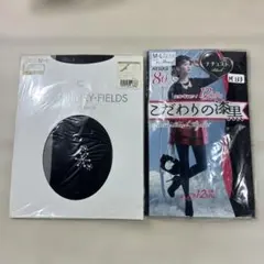 ATSUGI 80デニール ストッキング M-L 2点セット　整理番号M133