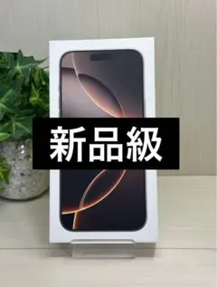 ✅100％・4回✨iPhone 16 Pro Max 256GB デザートチタン