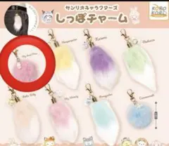 サンリオキャラクターズ　しっぽチャーム　マイスイートピアノ