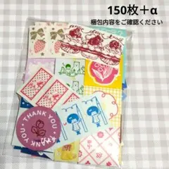 2026年最新】おすそ分けシールの人気アイテム - メルカリ