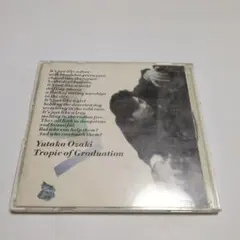 Yutaka Ozaki Tropic of Graduation 32DH