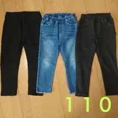 110サイズ ボトムス 3点セット
