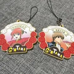 銀魂 プリントラバーストラップ 総悟＆神楽