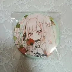 【匿名配送】