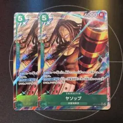 ワンピースカード 世界最強の戦士 ヤソップ パラレル　2枚