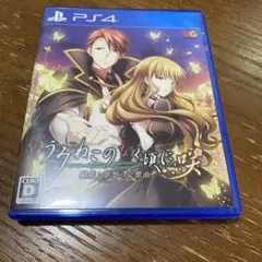 うみねこのなく頃に　ps4