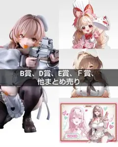 一番くじ 勝利の女神 NIKKE CHAPTER 7 まとめ売り