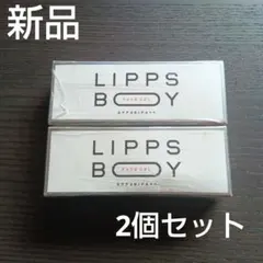 브랜드 뉴 립스 보이 페이스 젤 BB 크림 내추럴 스킨 컬러 25g 2 개 세트