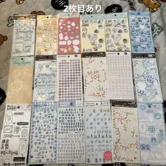 百均 シールセット 使用済み