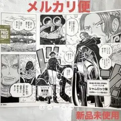 ゆ*い様 ワンピースデイ25 エルバフの冒険 アクリルキーホルダー