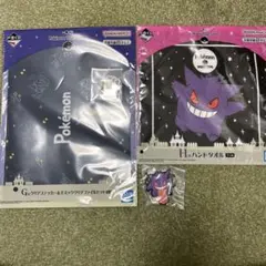 sato様 リクエスト 4点 まとめ商品