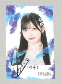 小田さくら ピンポス2枚セット - メルカリ