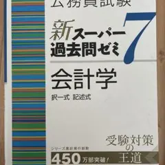 東商信用録　平成7年版　近畿・北陸版　上下巻 東商信用録 新潟県版 | 会社年鑑,東商信用録 | | TSRオンラインショップ