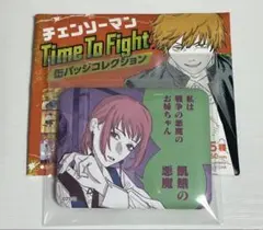 2026年最新】飢餓の悪魔の人気アイテム - メルカリ