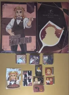 ★鬼滅の刃　モクテルバー　コレクションロト　煉獄杏寿郎　12点セット