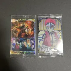 鬼滅の刃ウエハース レア