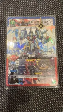 ユニオンアリーナ 天元突破グレンラガン パラレル - メルカリ