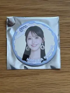 2026年最新】メンバー名：黒見明香 坂道シリーズ ピンズ・ピンバッジ