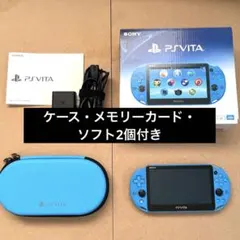 【SONY】 PS VITA アクアブルー メモリーカード付き ソフト付き
