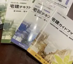 Terminator 77様 リクエスト 2点 まとめ商品