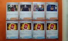 スペシャルレッドカード　4枚　トレーナーズ　コンプ　ニンジャスピナー